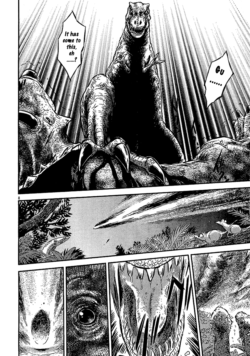 Boukun Tyrano-san Chapter 0.2 page 6 - Chapter 0 v2 : [Oneshot]