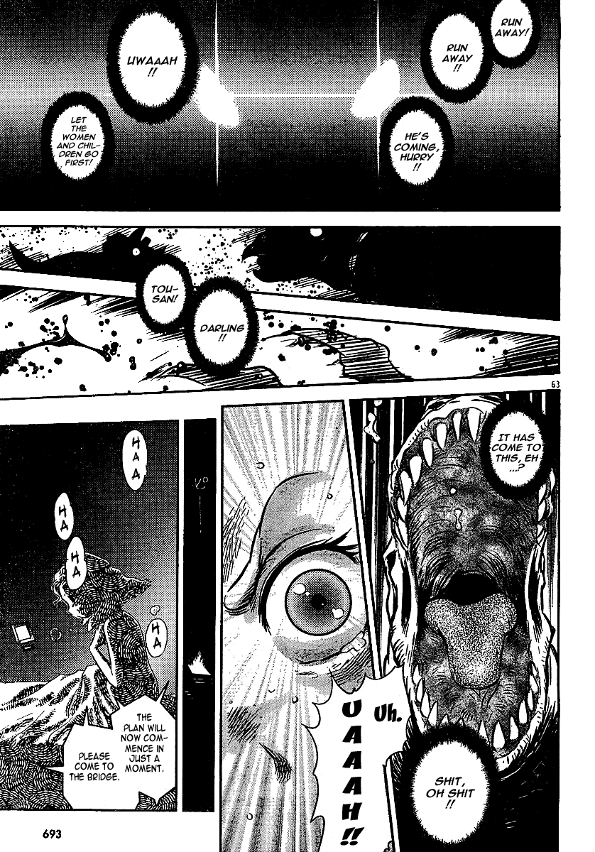 Boukun Tyrano-san Chapter 0.2 page 60 - Chapter 0 v2 : [Oneshot]
