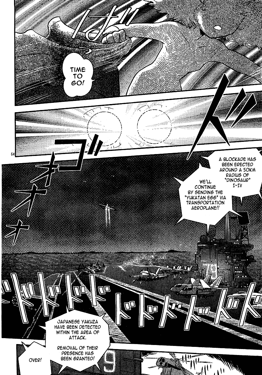 Boukun Tyrano-san Chapter 0.2 page 61 - Chapter 0 v2 : [Oneshot]
