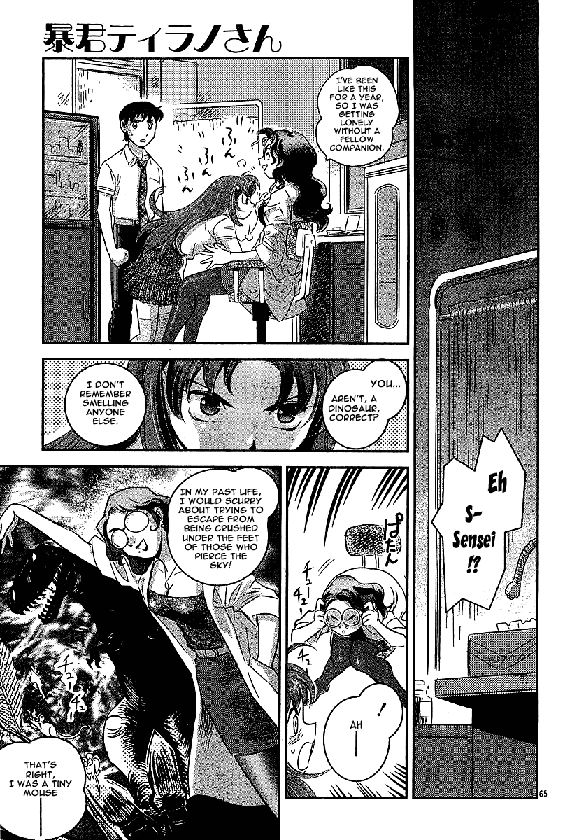Boukun Tyrano-san Chapter 0.2 page 62 - Chapter 0 v2 : [Oneshot]