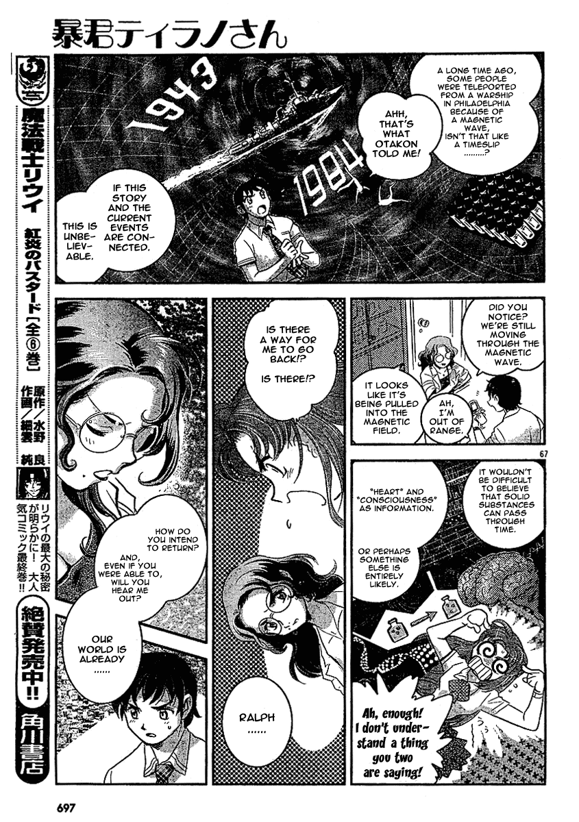 Boukun Tyrano-san Chapter 0.2 page 64 - Chapter 0 v2 : [Oneshot]
