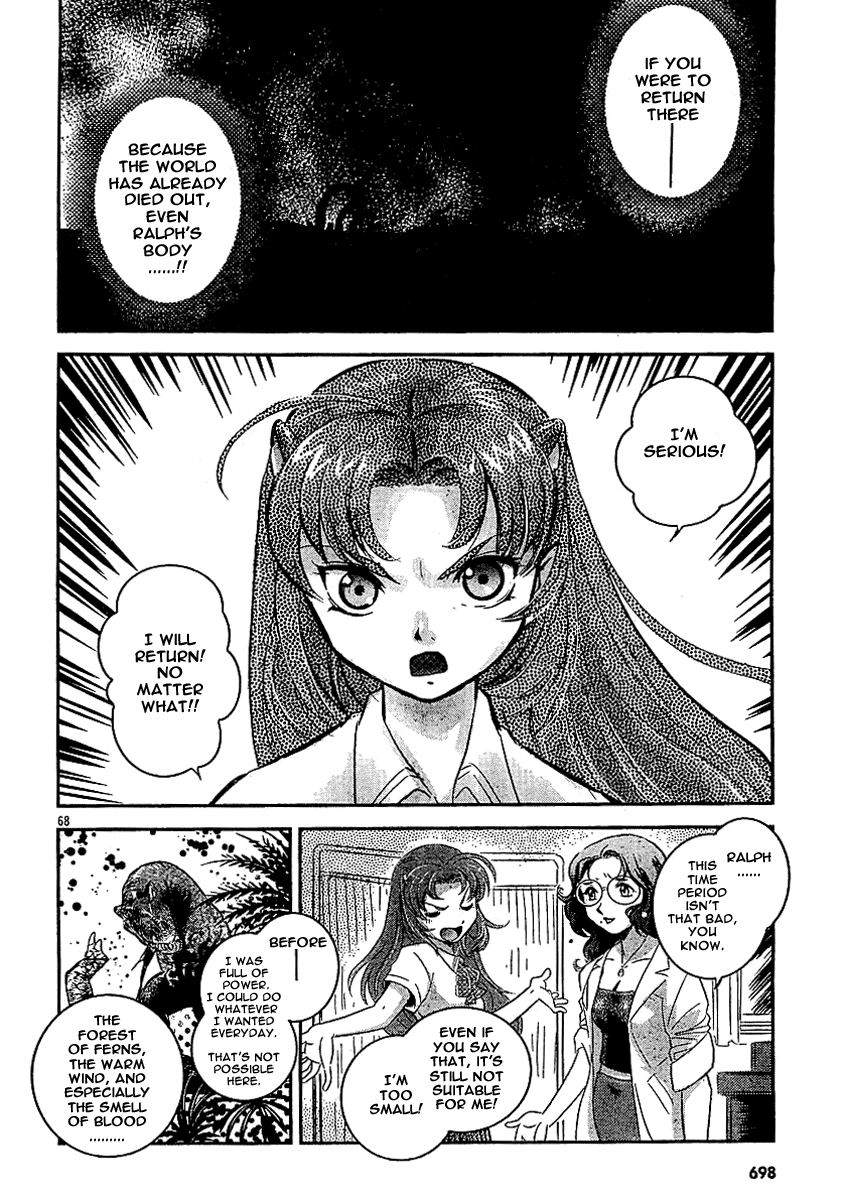 Boukun Tyrano-san Chapter 0.2 page 65 - Chapter 0 v2 : [Oneshot]