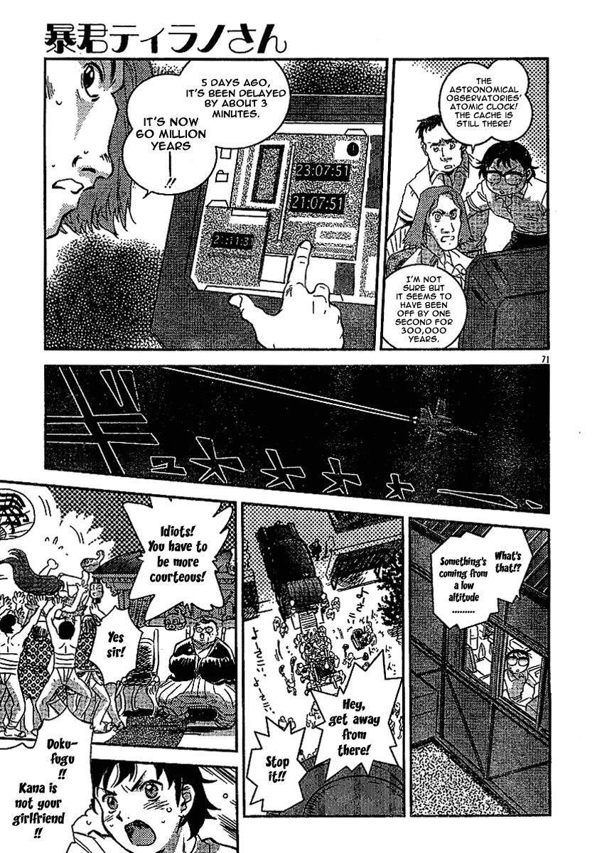 Boukun Tyrano-san Chapter 0.2 page 68 - Chapter 0 v2 : [Oneshot]