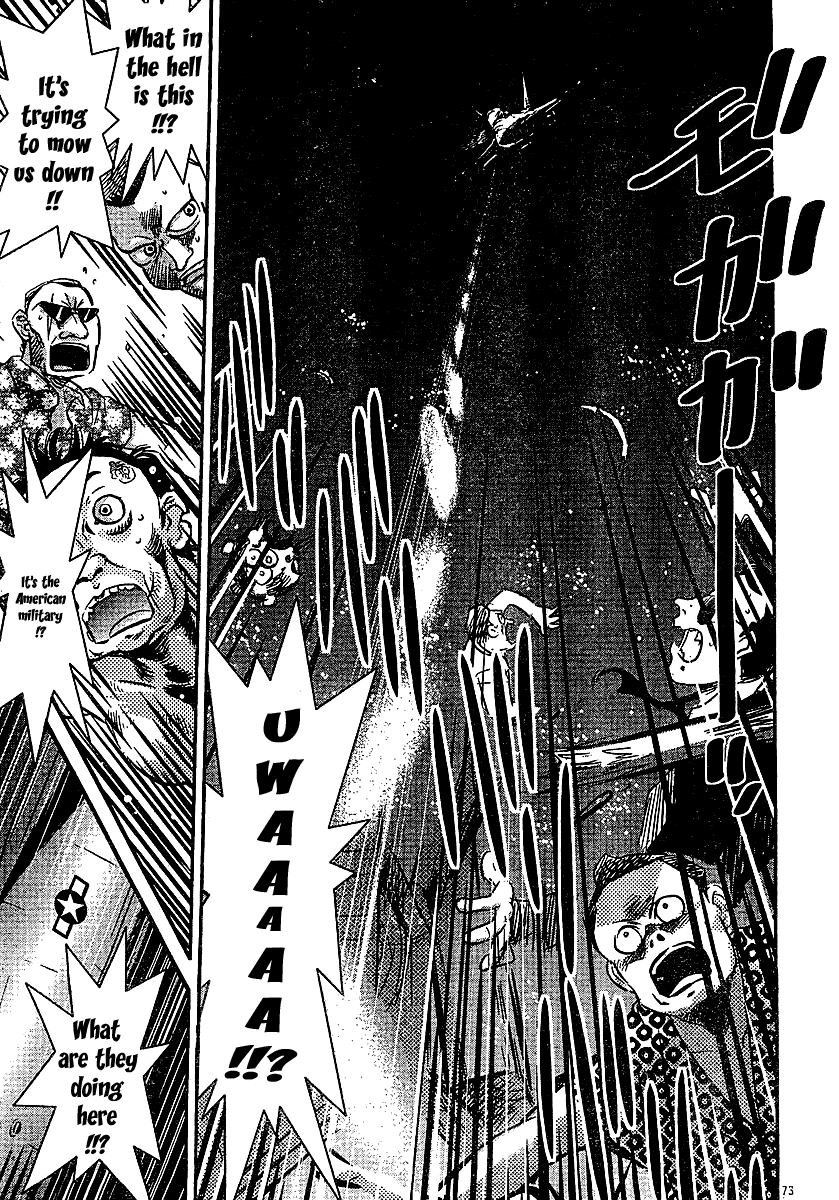 Boukun Tyrano-san Chapter 0.2 page 70 - Chapter 0 v2 : [Oneshot]
