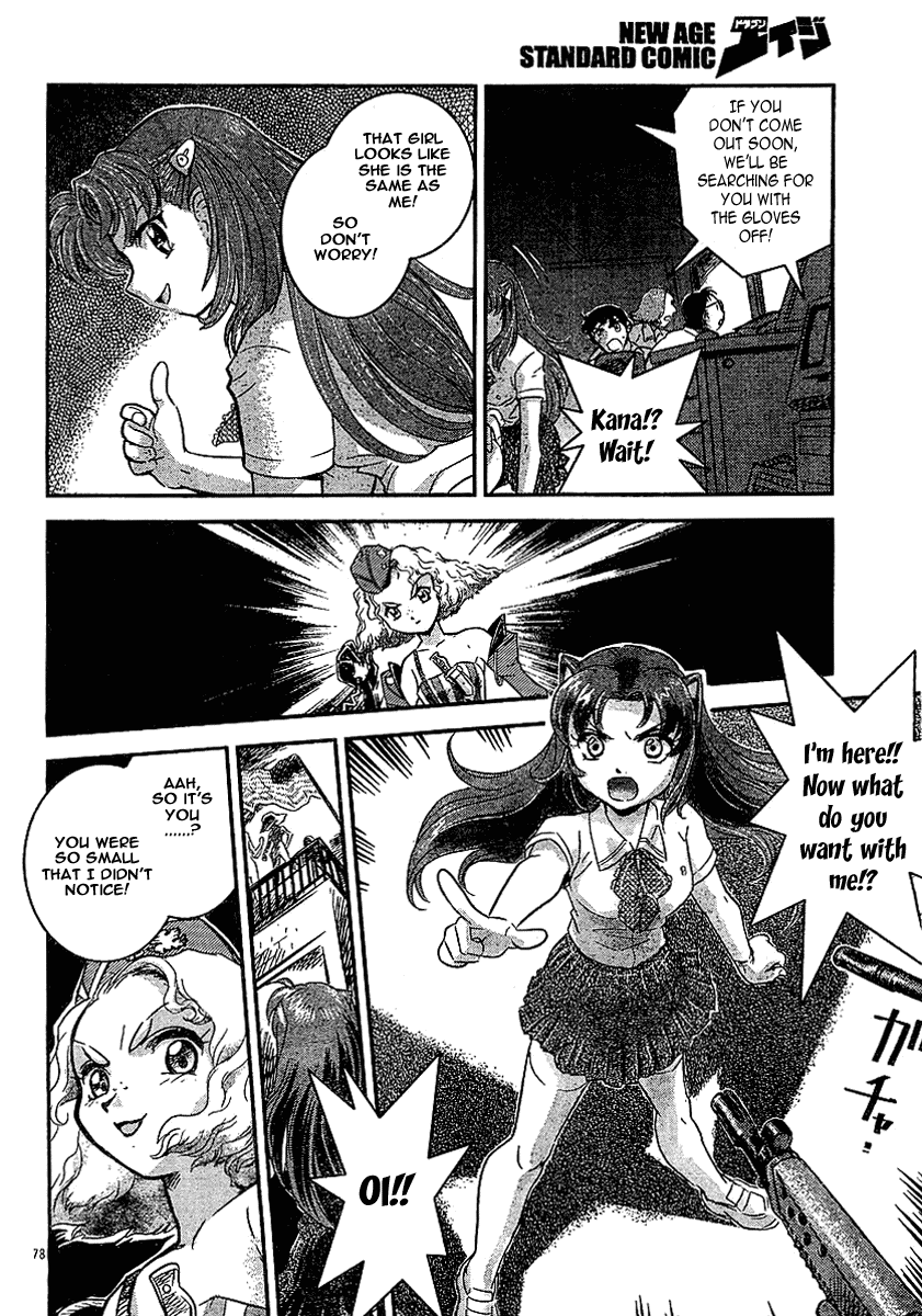 Boukun Tyrano-san Chapter 0.2 page 74 - Chapter 0 v2 : [Oneshot]