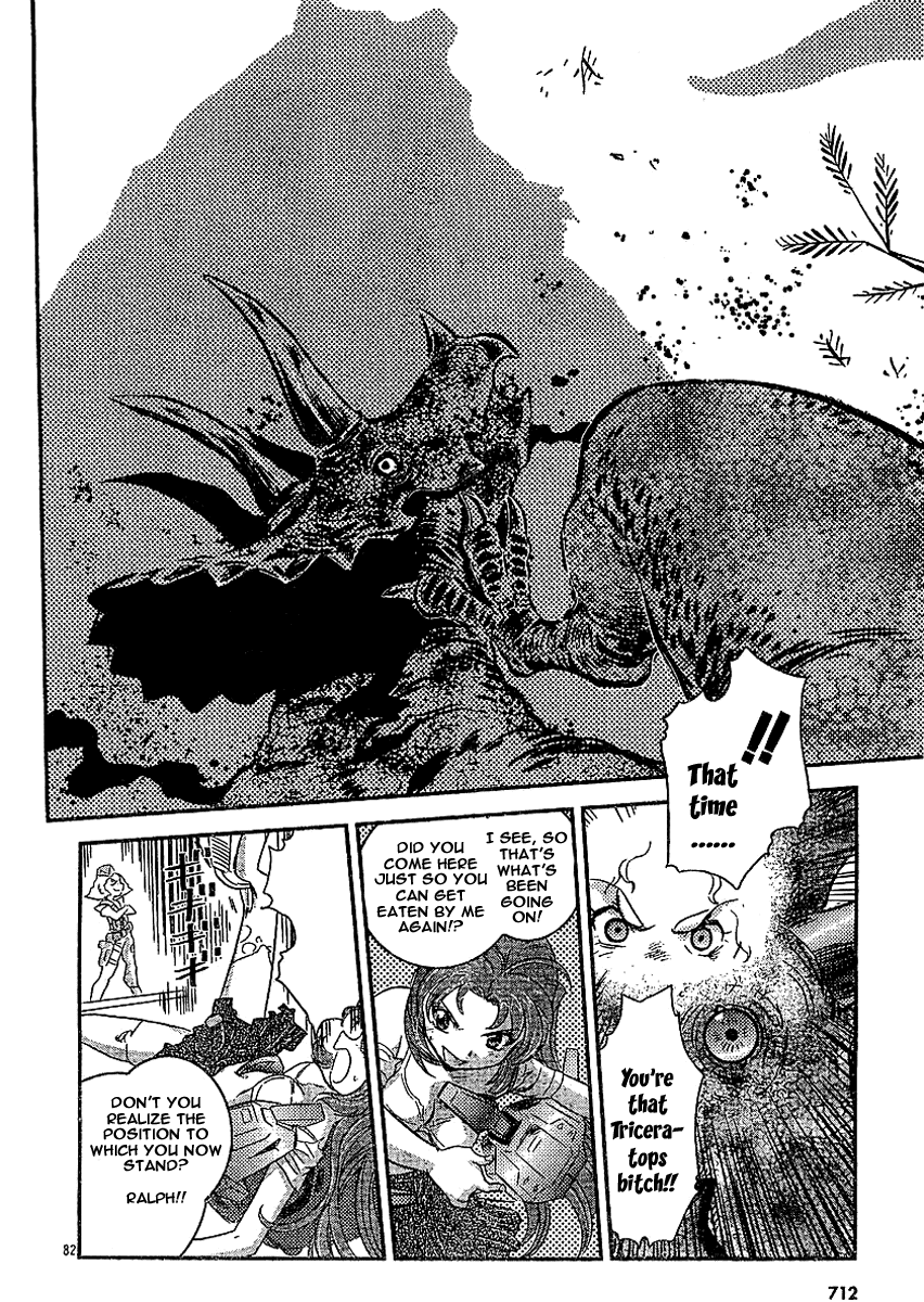 Boukun Tyrano-san Chapter 0.2 page 78 - Chapter 0 v2 : [Oneshot]