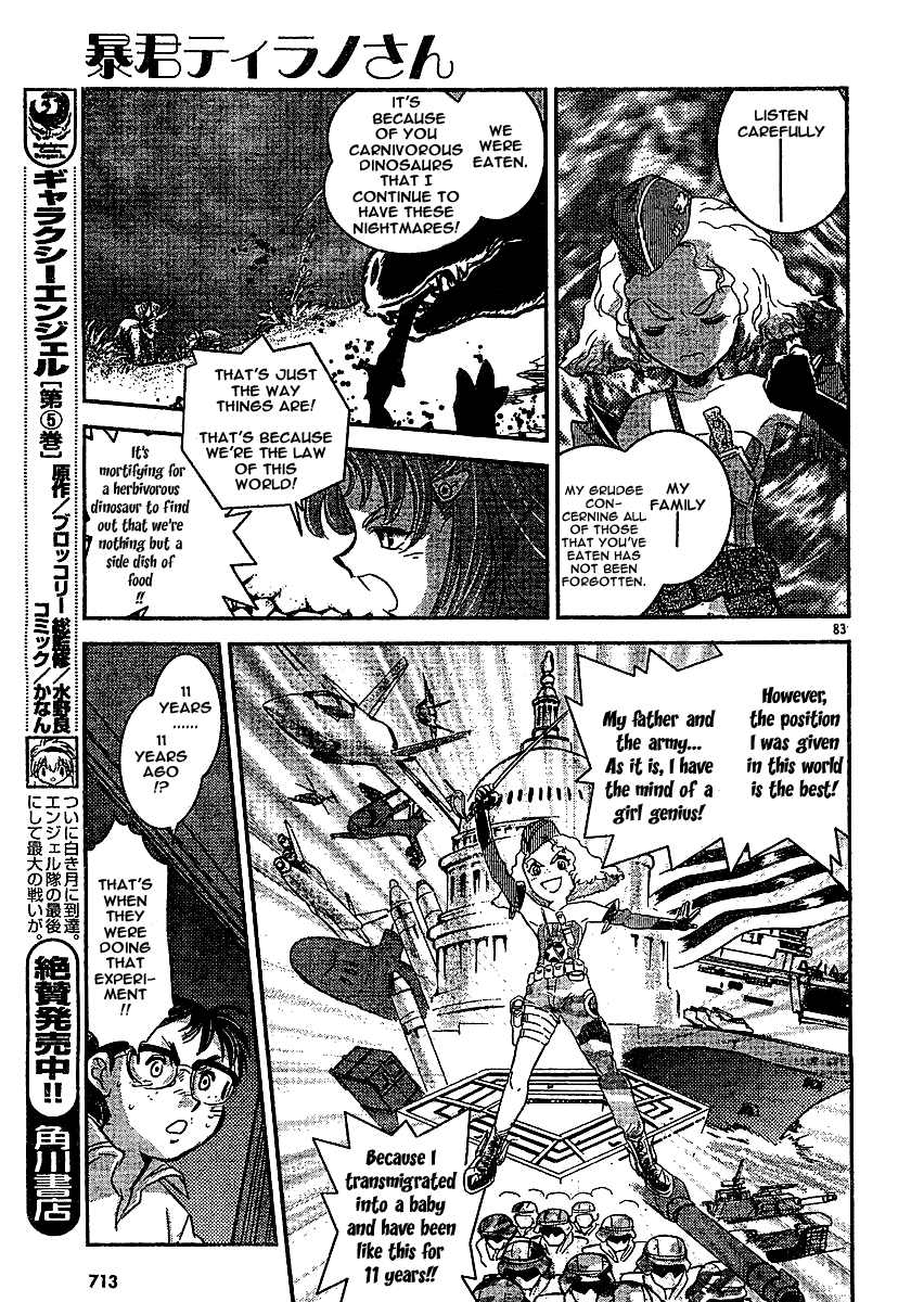 Boukun Tyrano-san Chapter 0.2 page 79 - Chapter 0 v2 : [Oneshot]