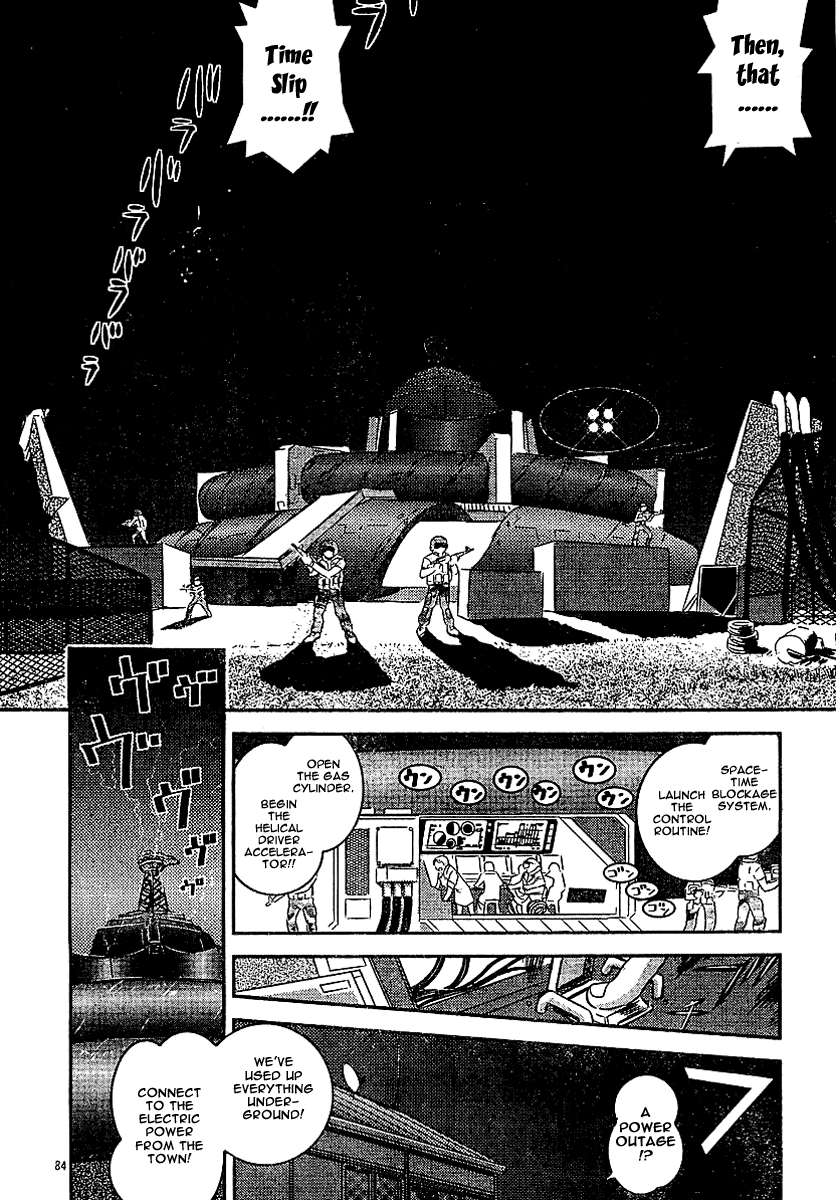 Boukun Tyrano-san Chapter 0.2 page 80 - Chapter 0 v2 : [Oneshot]