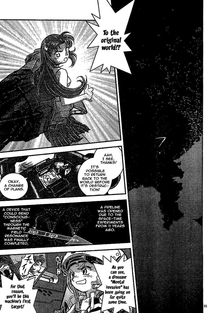 Boukun Tyrano-san Chapter 0.2 page 81 - Chapter 0 v2 : [Oneshot]