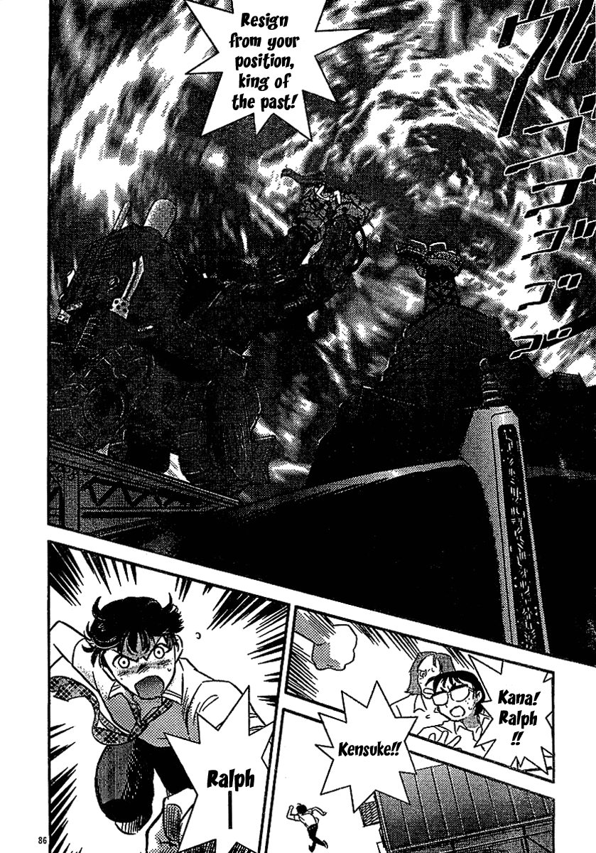 Boukun Tyrano-san Chapter 0.2 page 82 - Chapter 0 v2 : [Oneshot]