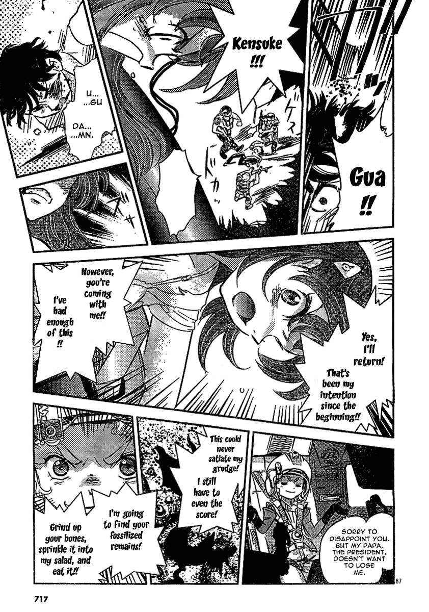Boukun Tyrano-san Chapter 0.2 page 83 - Chapter 0 v2 : [Oneshot]