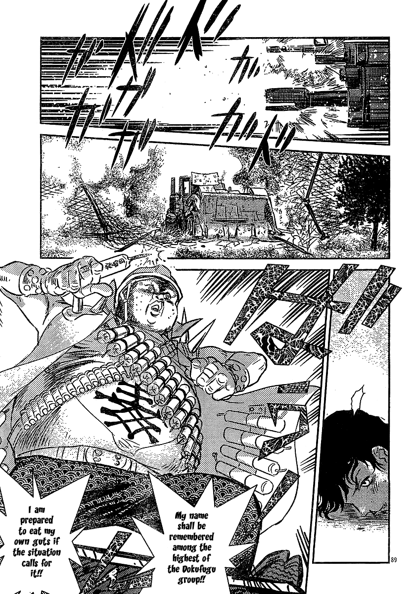 Boukun Tyrano-san Chapter 0.2 page 85 - Chapter 0 v2 : [Oneshot]