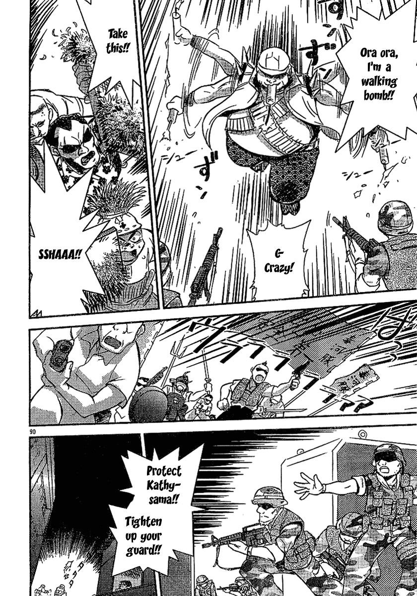Boukun Tyrano-san Chapter 0.2 page 86 - Chapter 0 v2 : [Oneshot]