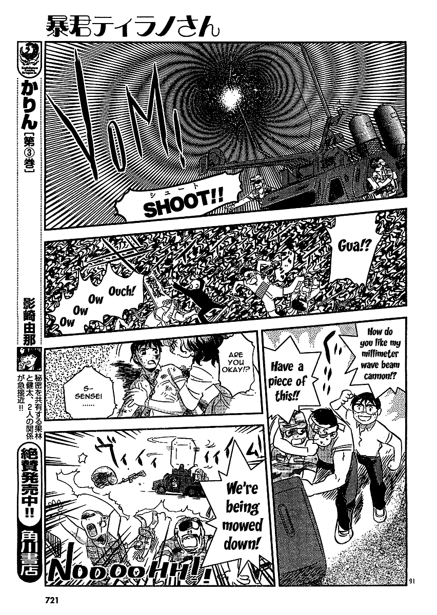 Boukun Tyrano-san Chapter 0.2 page 87 - Chapter 0 v2 : [Oneshot]