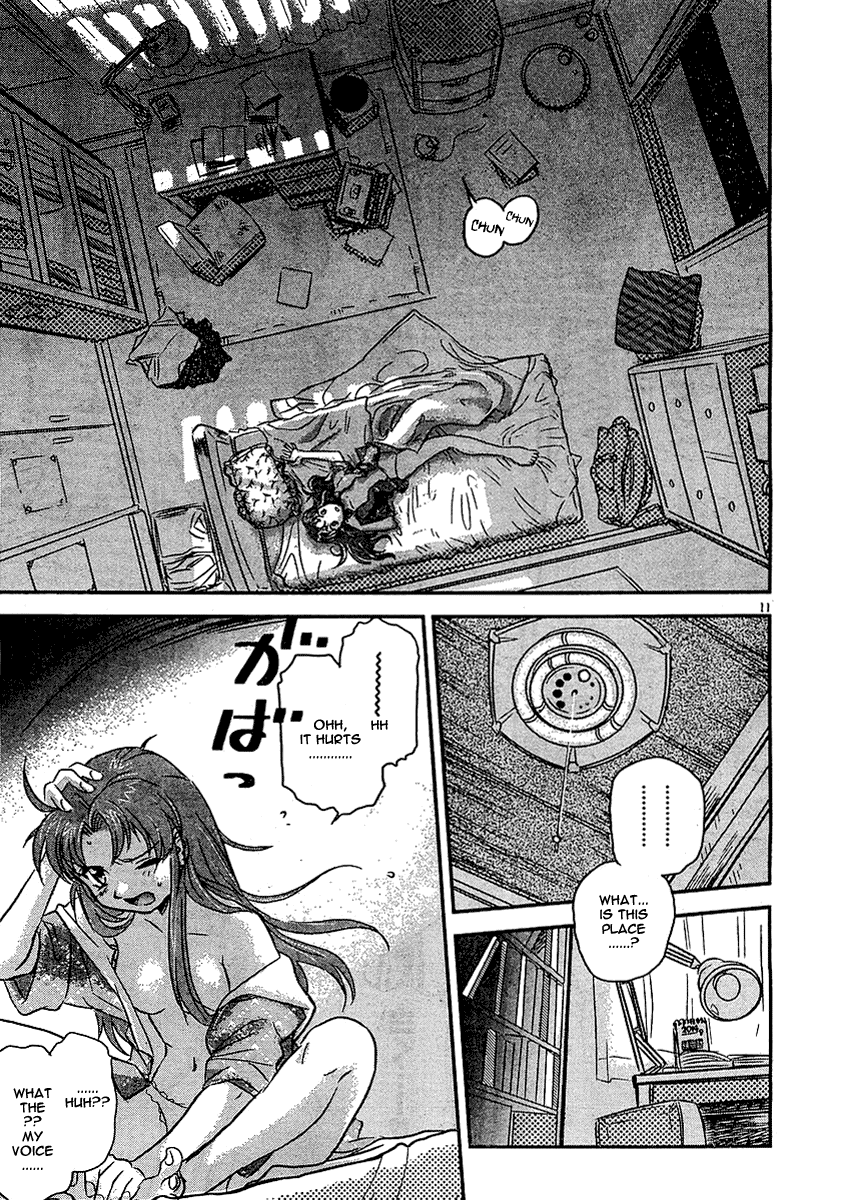 Boukun Tyrano-san Chapter 0.2 page 9 - Chapter 0 v2 : [Oneshot]