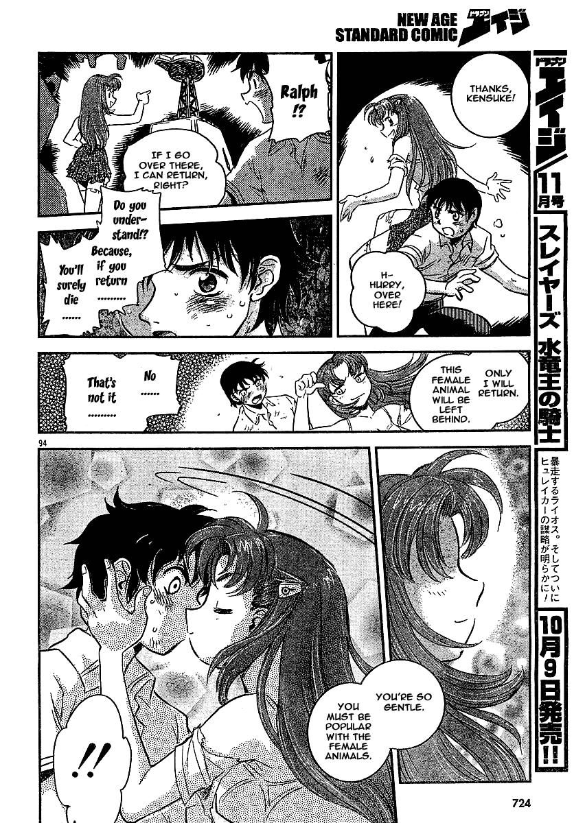 Boukun Tyrano-san Chapter 0.2 page 90 - Chapter 0 v2 : [Oneshot]