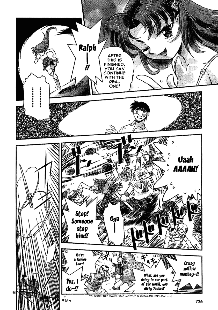 Boukun Tyrano-san Chapter 0.2 page 92 - Chapter 0 v2 : [Oneshot]