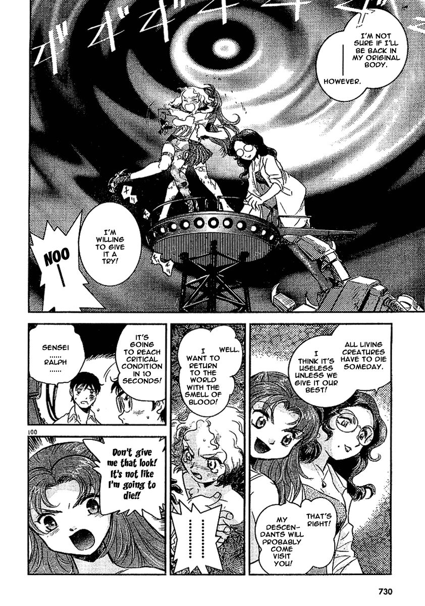 Boukun Tyrano-san Chapter 0.2 page 96 - Chapter 0 v2 : [Oneshot]