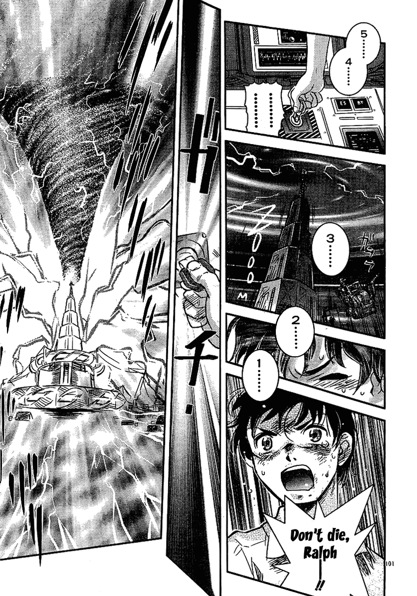 Boukun Tyrano-san Chapter 0.2 page 97 - Chapter 0 v2 : [Oneshot]