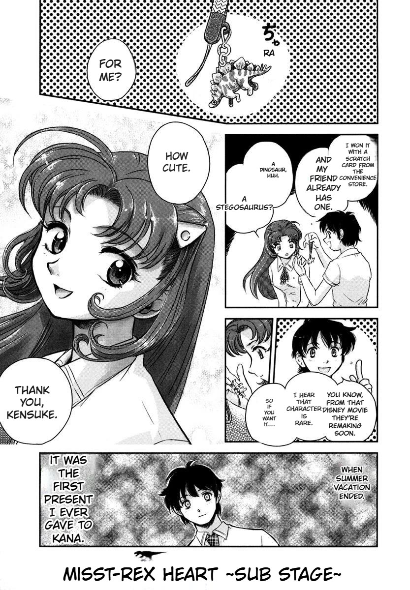 Boukun Tyrano-san Chapter 2 page 1 - Chapter 2: Miss T-Rex Heart -Sub Stage-