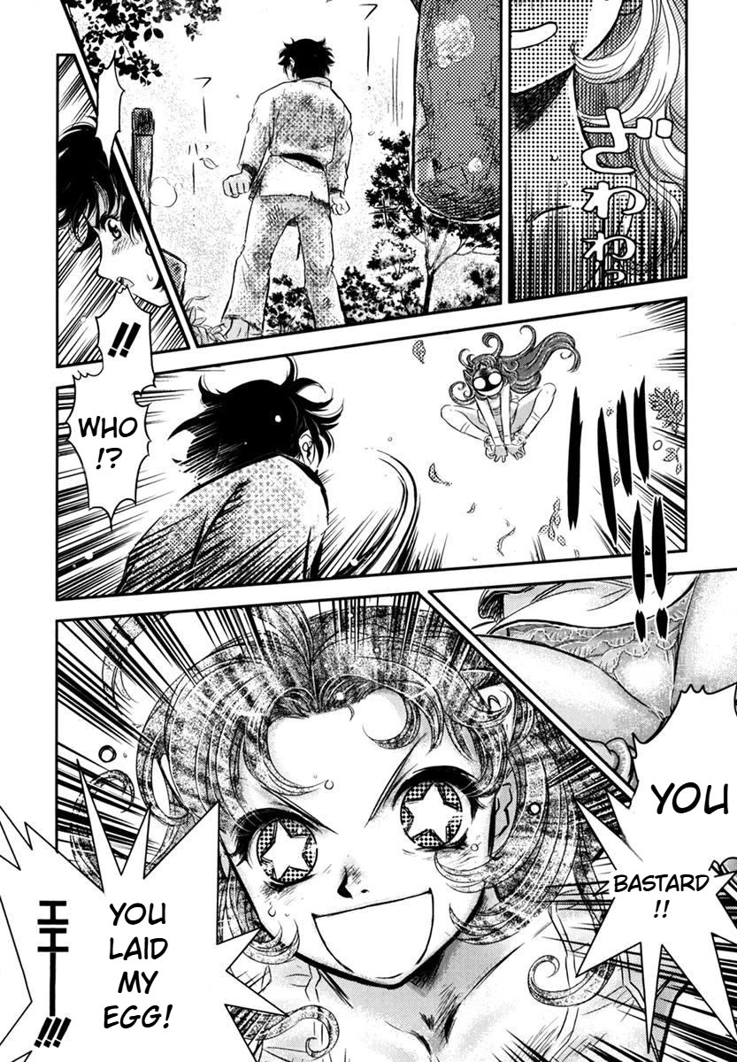 Boukun Tyrano-san Chapter 2 page 10 - Chapter 2: Miss T-Rex Heart -Sub Stage-