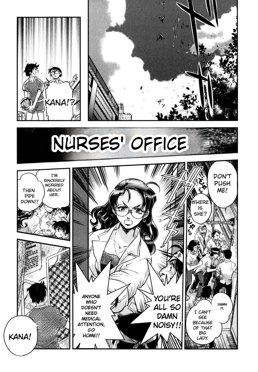 Boukun Tyrano-san Chapter 2 page 11 - Chapter 2: Miss T-Rex Heart -Sub Stage-