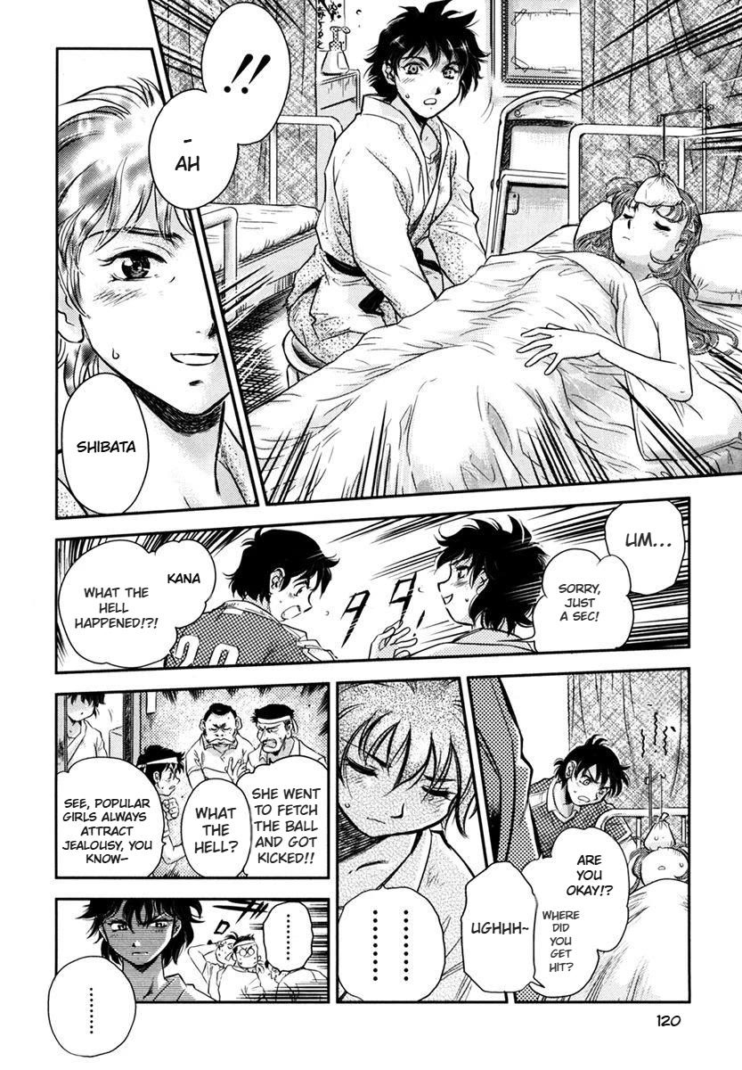 Boukun Tyrano-san Chapter 2 page 12 - Chapter 2: Miss T-Rex Heart -Sub Stage-