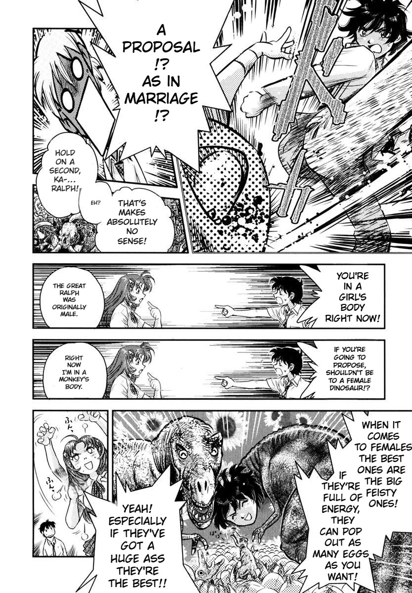 Boukun Tyrano-san Chapter 2 page 14 - Chapter 2: Miss T-Rex Heart -Sub Stage-
