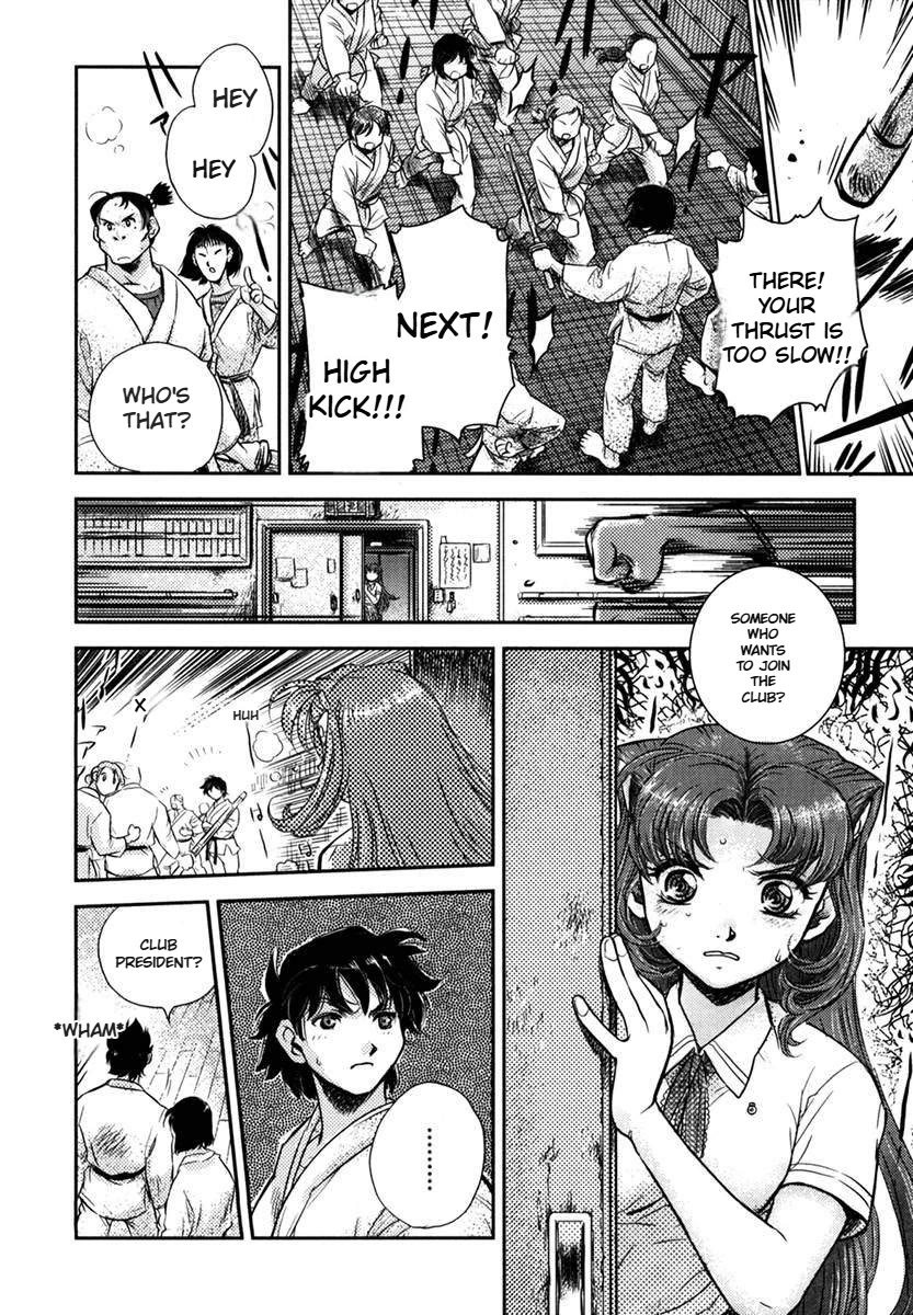Boukun Tyrano-san Chapter 2 page 16 - Chapter 2: Miss T-Rex Heart -Sub Stage-