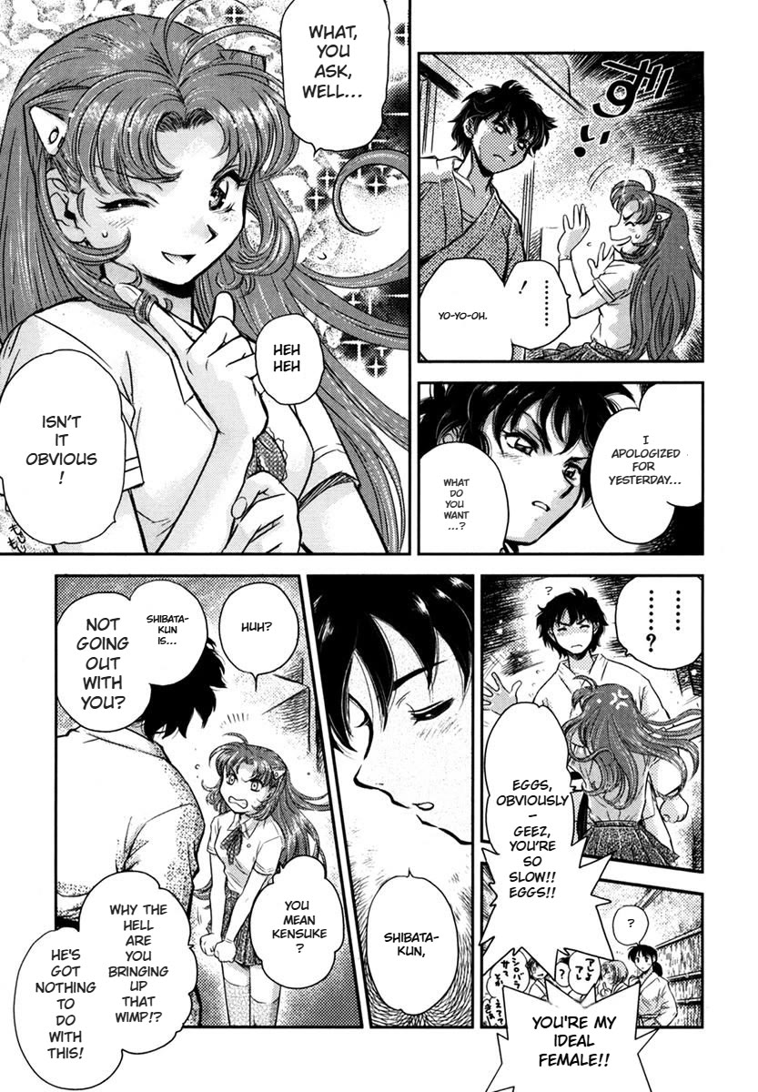 Boukun Tyrano-san Chapter 2 page 17 - Chapter 2: Miss T-Rex Heart -Sub Stage-