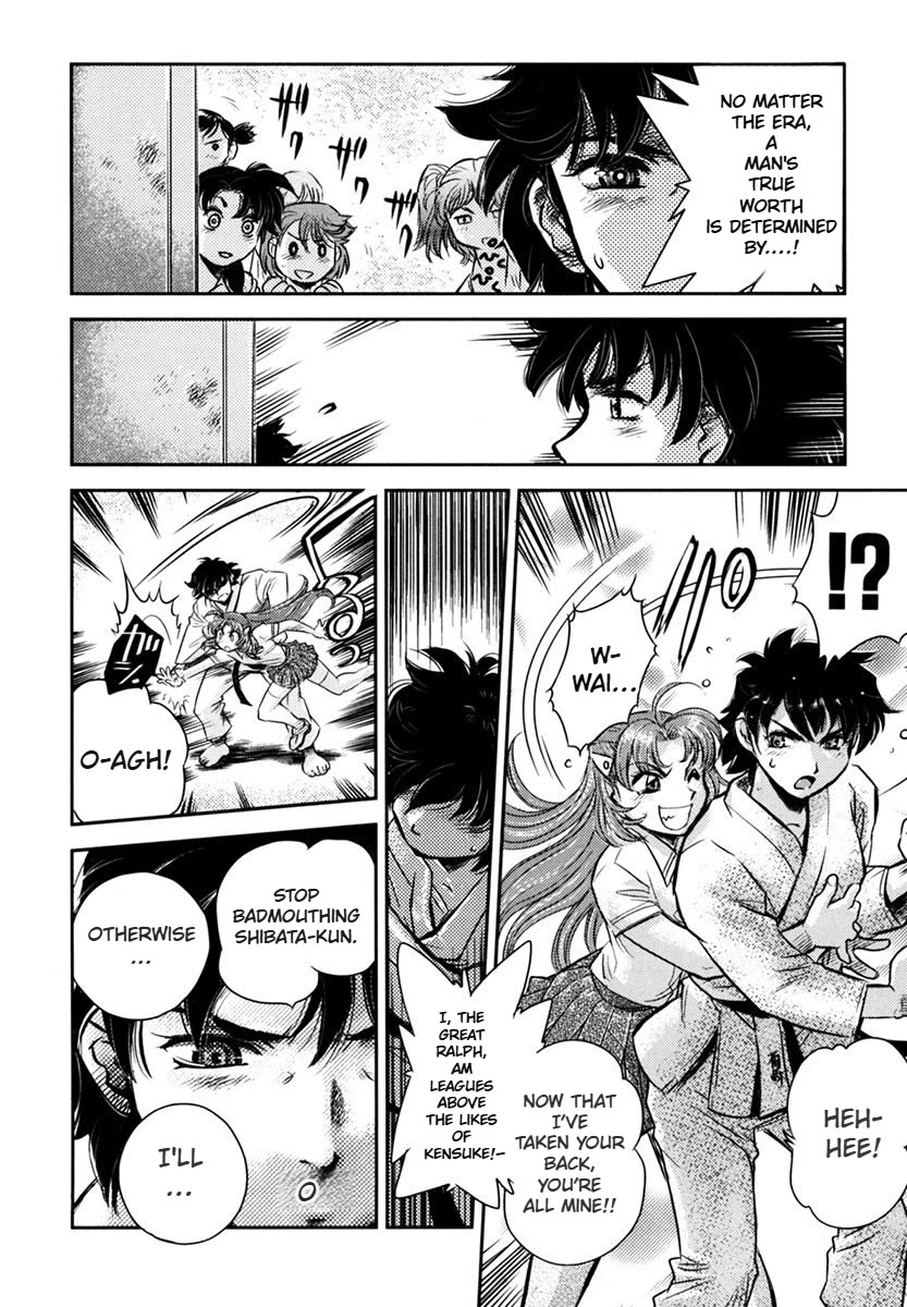 Boukun Tyrano-san Chapter 2 page 18 - Chapter 2: Miss T-Rex Heart -Sub Stage-