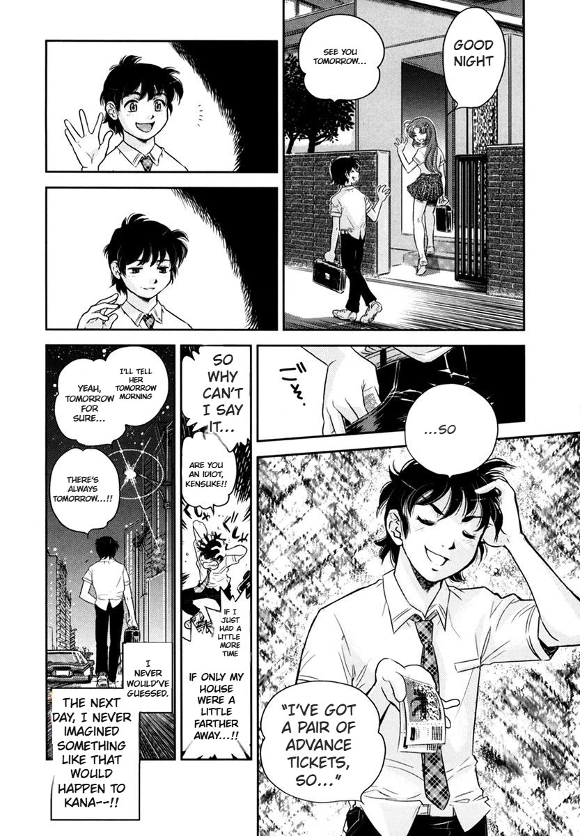 Boukun Tyrano-san Chapter 2 page 2 - Chapter 2: Miss T-Rex Heart -Sub Stage-