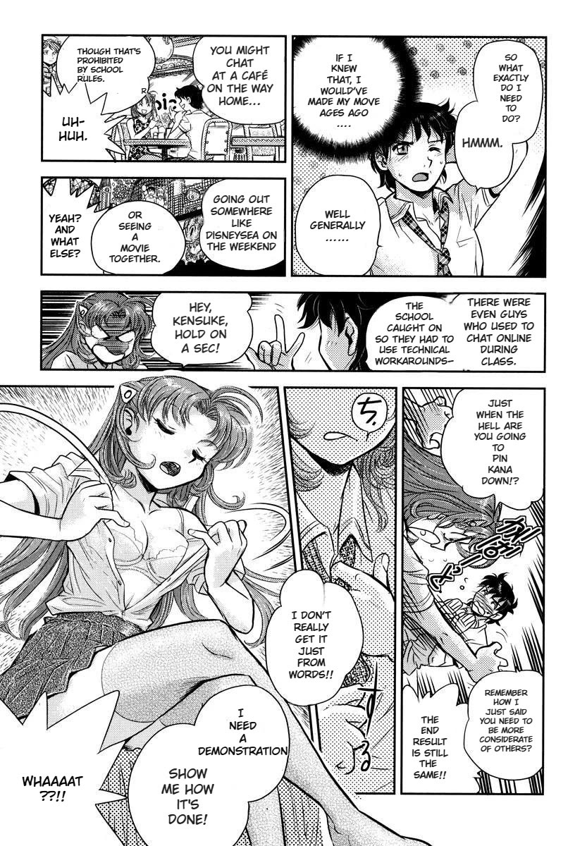 Boukun Tyrano-san Chapter 2 page 27 - Chapter 2: Miss T-Rex Heart -Sub Stage-