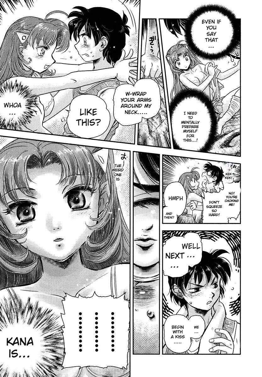 Boukun Tyrano-san Chapter 2 page 29 - Chapter 2: Miss T-Rex Heart -Sub Stage-