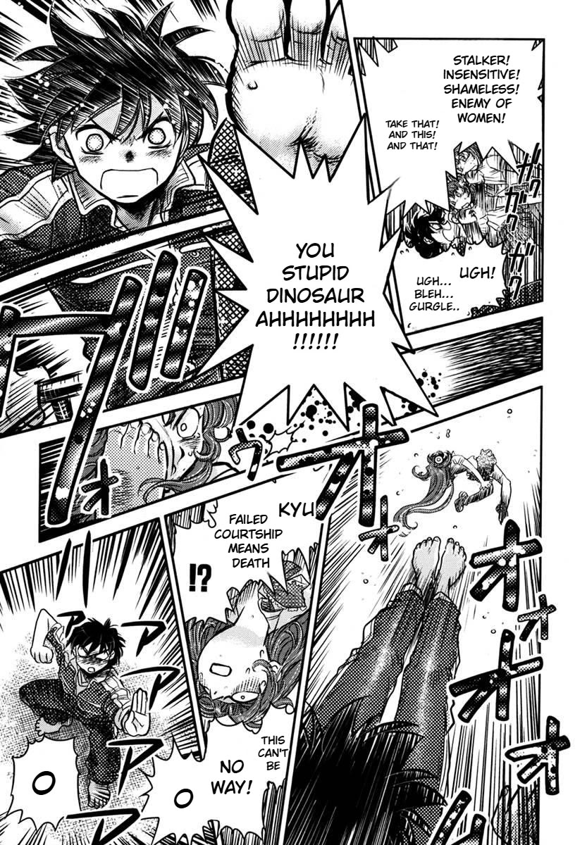 Boukun Tyrano-san Chapter 2 page 43 - Chapter 2: Miss T-Rex Heart -Sub Stage-