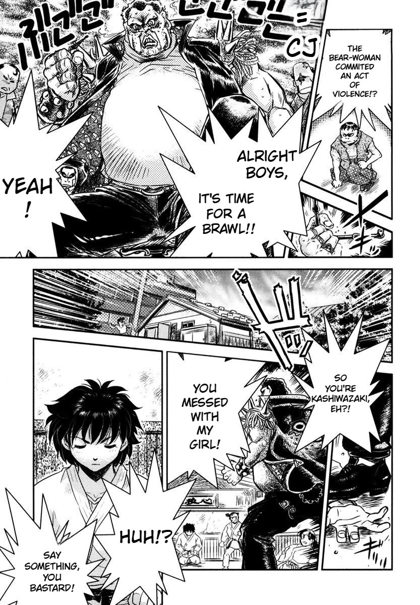 Boukun Tyrano-san Chapter 2 page 49 - Chapter 2: Miss T-Rex Heart -Sub Stage-