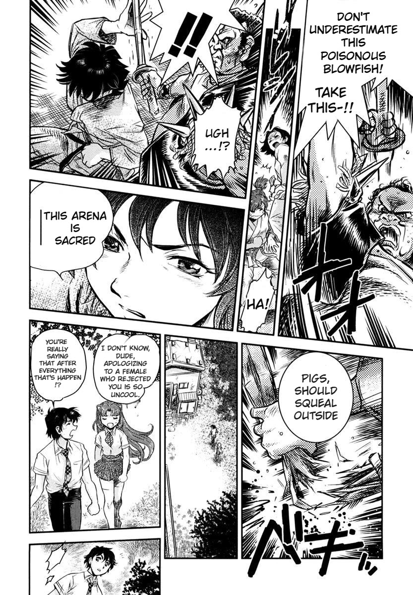 Boukun Tyrano-san Chapter 2 page 50 - Chapter 2: Miss T-Rex Heart -Sub Stage-