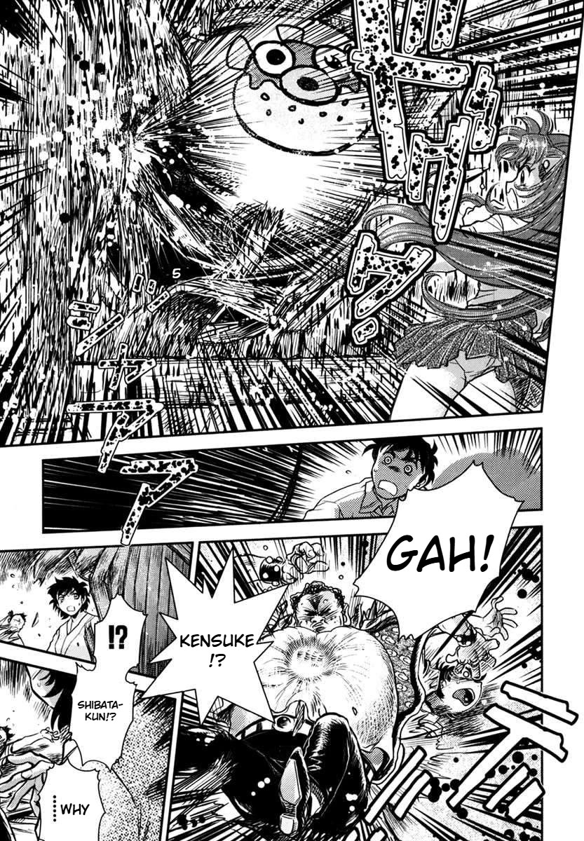 Boukun Tyrano-san Chapter 2 page 51 - Chapter 2: Miss T-Rex Heart -Sub Stage-