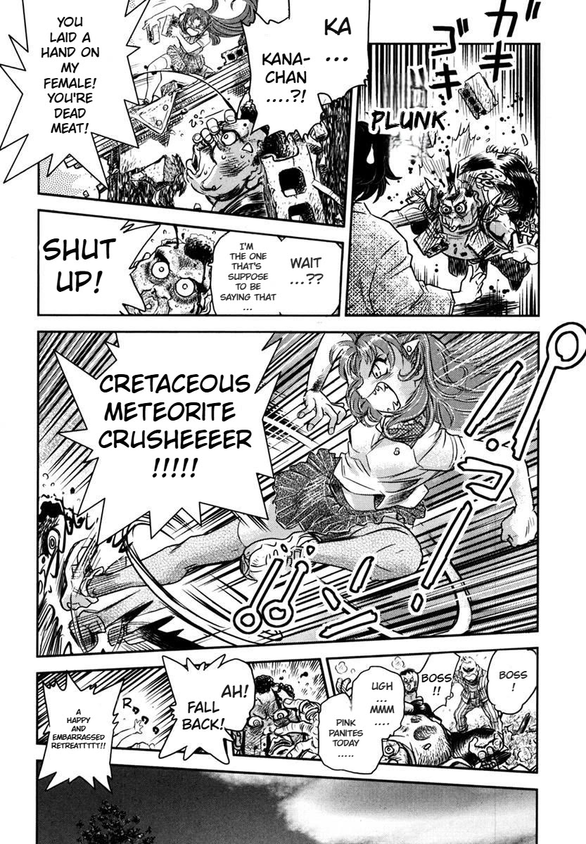 Boukun Tyrano-san Chapter 2 page 53 - Chapter 2: Miss T-Rex Heart -Sub Stage-