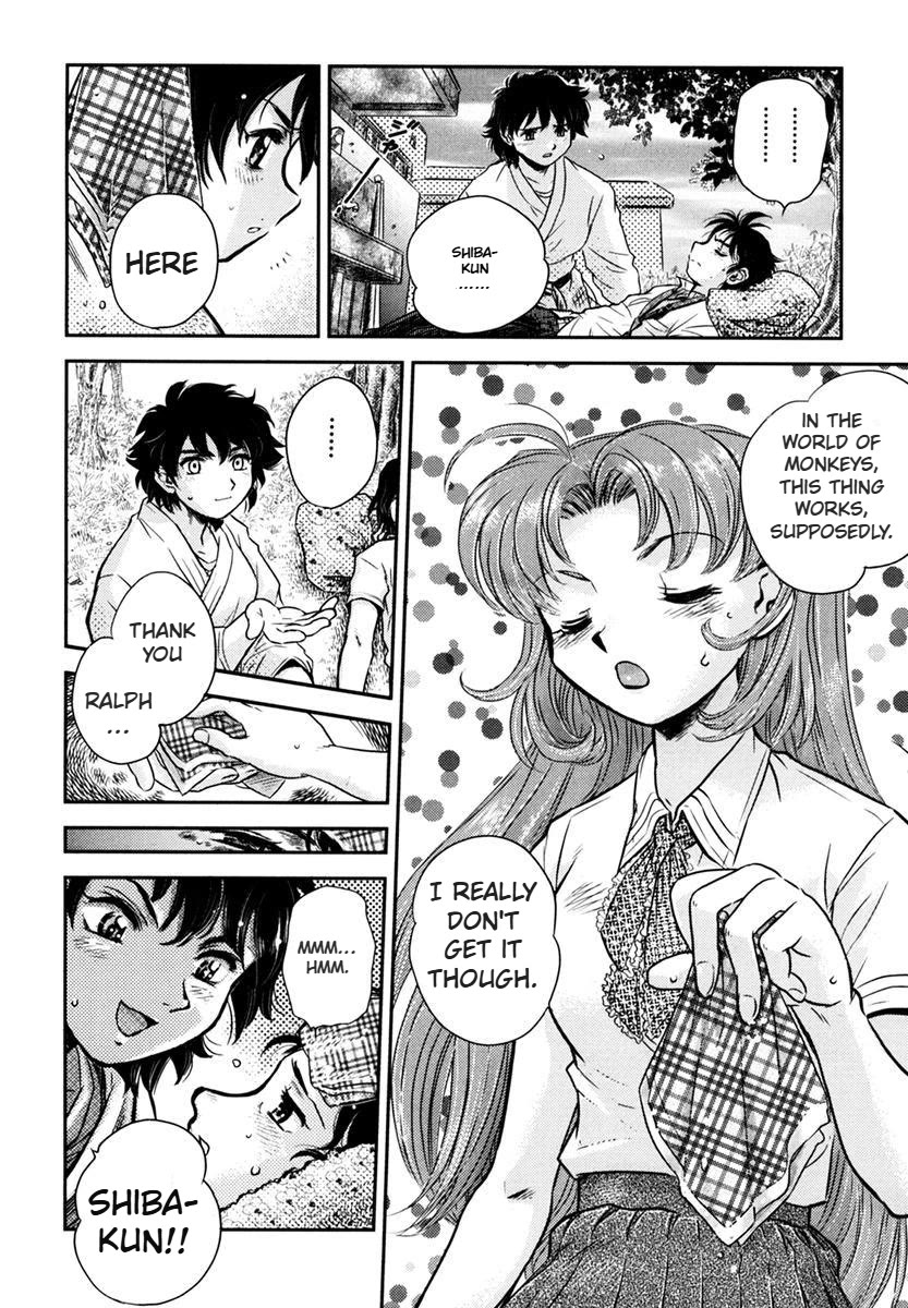 Boukun Tyrano-san Chapter 2 page 54 - Chapter 2: Miss T-Rex Heart -Sub Stage-