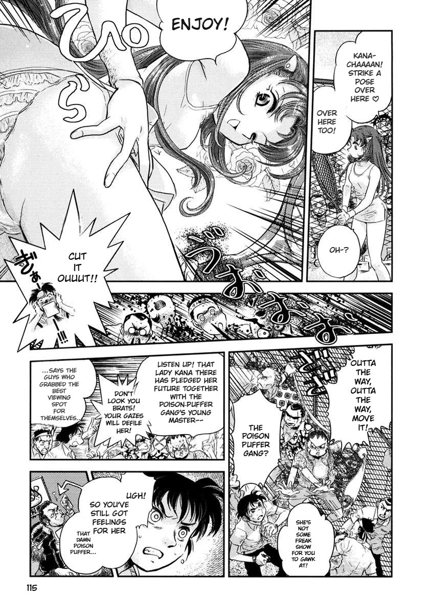 Boukun Tyrano-san Chapter 2 page 7 - Chapter 2: Miss T-Rex Heart -Sub Stage-