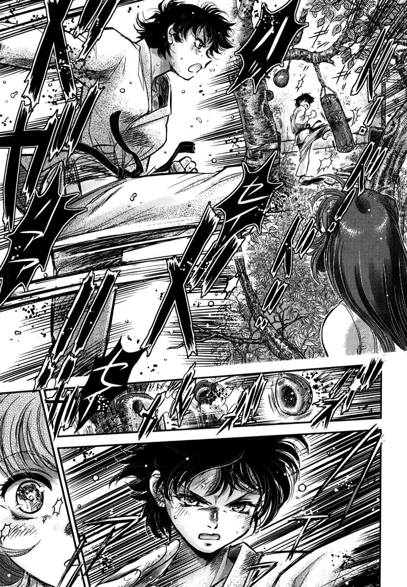 Boukun Tyrano-san Chapter 2 page 9 - Chapter 2: Miss T-Rex Heart -Sub Stage-