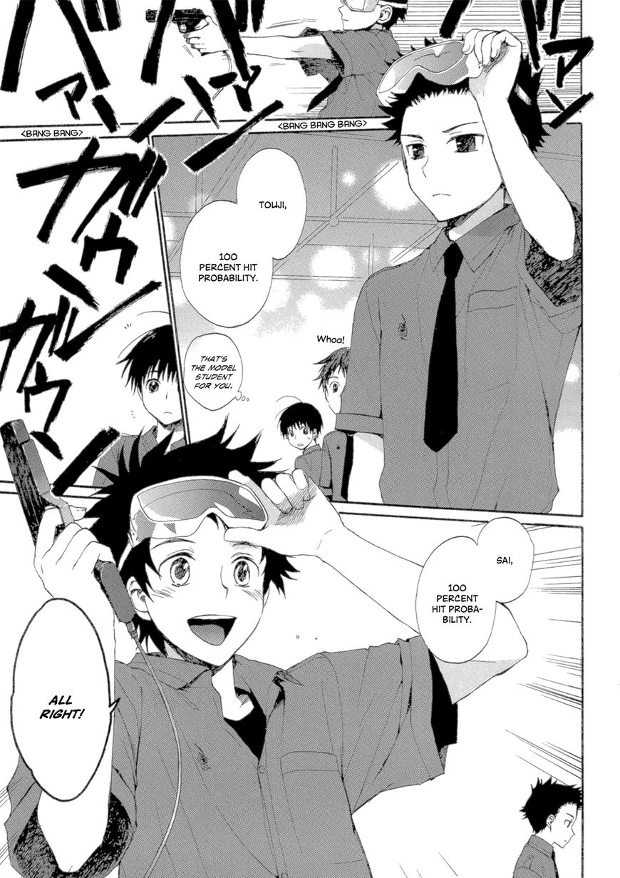 Boukyaku no Cradle Chapter 1 page 19 - Chapter 1 : An Island of Fifteen Year Olds