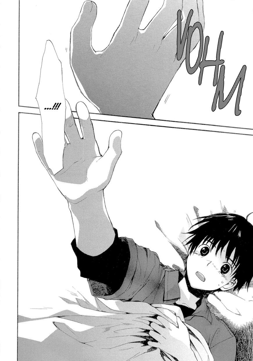 Boukyaku no Cradle Chapter 1 page 75 - Chapter 1 : An Island of Fifteen Year Olds