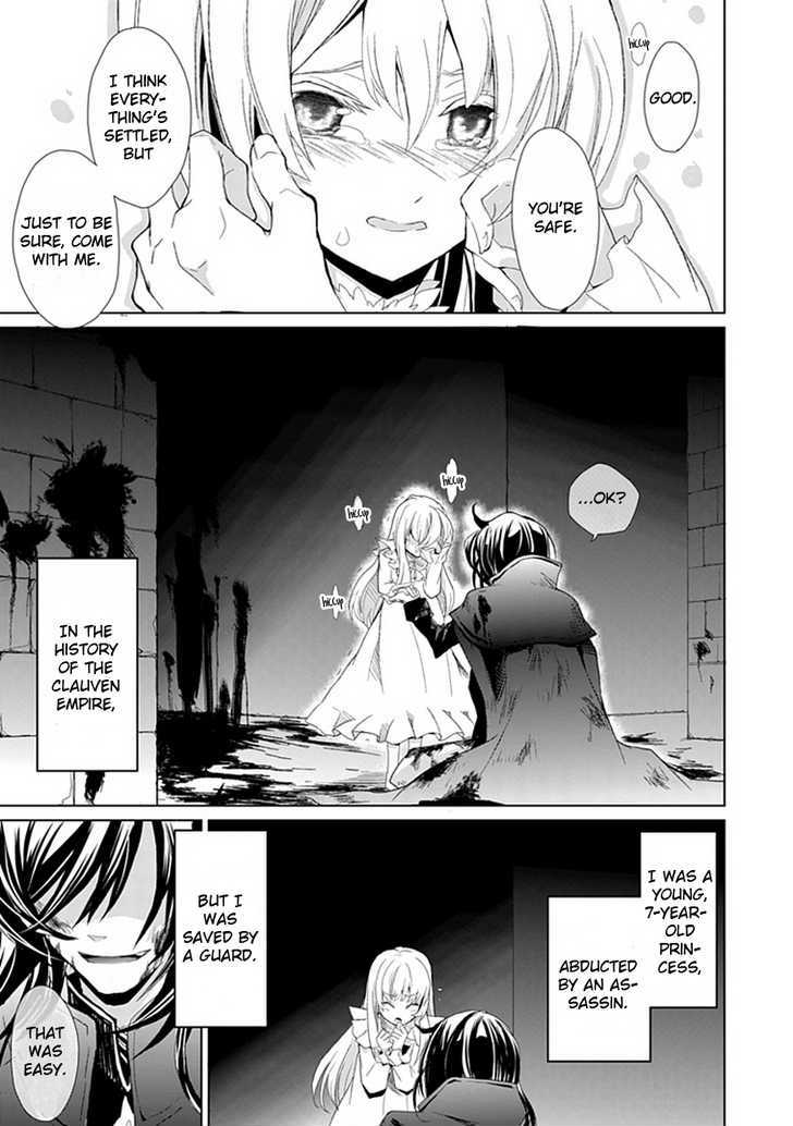 Boukyaku no Haou Roland Chapter 1 page 1 - Chapter 1 : Princess' Request
