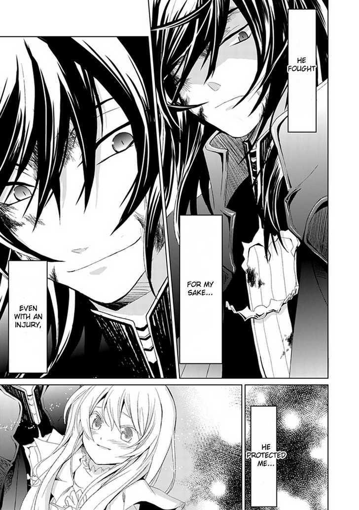Boukyaku no Haou Roland Chapter 1 page 3 - Chapter 1 : Princess' Request