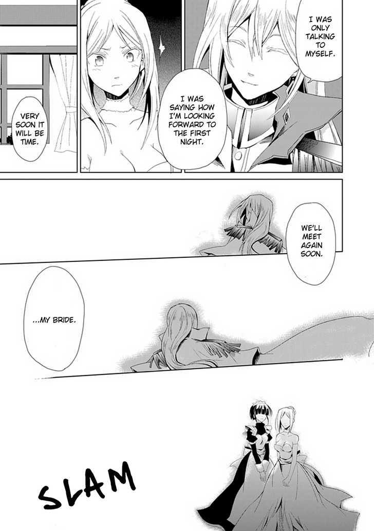 Boukyaku no Haou Roland Chapter 1 page 32 - Chapter 1 : Princess' Request
