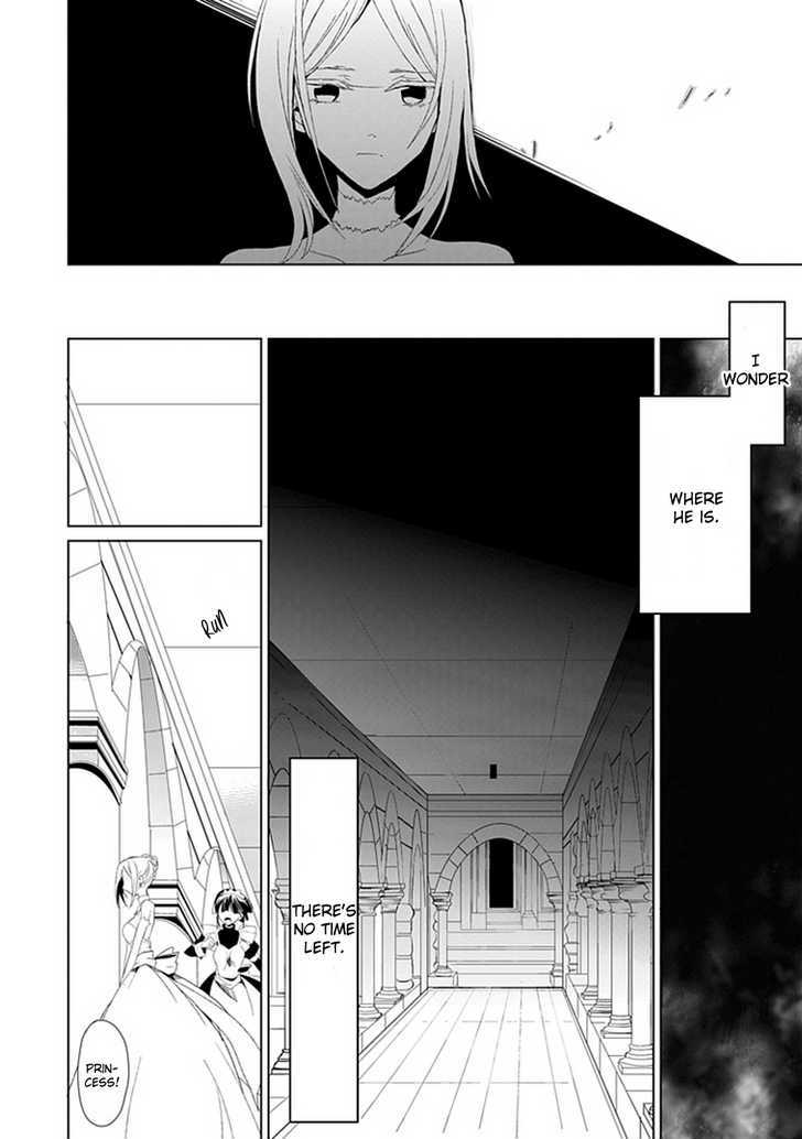 Boukyaku no Haou Roland Chapter 1 page 33 - Chapter 1 : Princess' Request