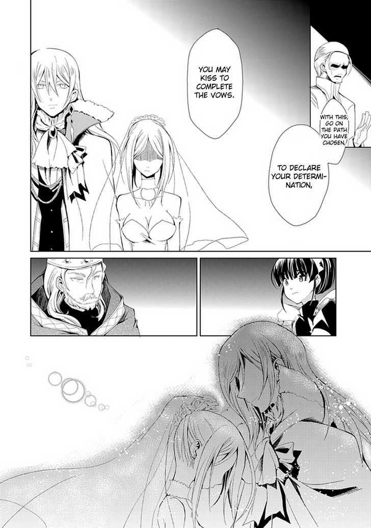 Boukyaku no Haou Roland Chapter 1 page 44 - Chapter 1 : Princess' Request