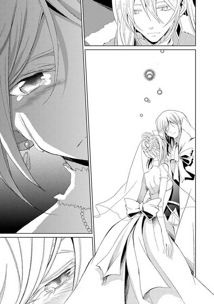 Boukyaku no Haou Roland Chapter 1 page 45 - Chapter 1 : Princess' Request